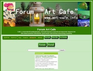 Art-cafe.info