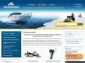 "Snowmarine" - запчасти и аксессуары для снегоходной и водномоторной техники