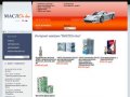 Интернет-магазин автотоваров в Екатеринбурге: моторное масло