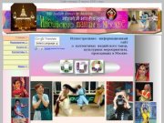 Индийский и восточные танцы в Москве. Indian and Oriental dance in Moscow.