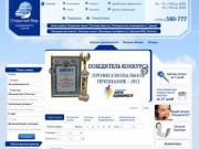 Открытый мир - продажа квартир, туризм, обучение в Омске