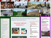 Главная | Федерация преферанса Свердловской области