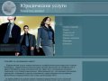 Юридические услуги Челябинск юридическая консультация бесплатно помощь юриста
