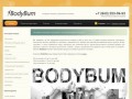 Интернет магазин спортивного питания BodyBum, Спортивное питание в Казани