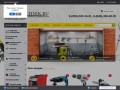 Интернет-магазин электроинструментов Podruchnik.ru Самара купить цена