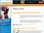 Г. Новошахтинск неофициальный городской бизнес портал : новости