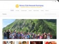 Rotary Club Нижний Новгород