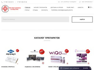 Купить филлеры в Москве в интернет-магазине — цены гиалуроновых филлеров