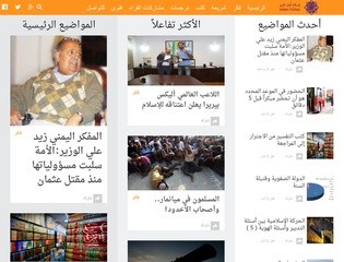 Islam Online