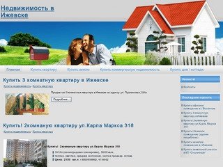 Земельные участки в коттеджном поселке Столичный