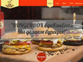 BURGERBOX ЕдаКакЕсть Ростове-на-Дону с 2015г.