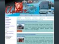 AlphaSK - Корейские автобусы, грузовики, спецтехника, манипуляторы