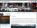 Автозапчасти Volkswagen Seat Skoda Audi Екатеринбург