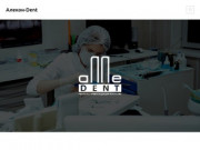 Алекон-Dent - крупнейшая стоматологическая сеть в городе Армавире