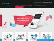 Разработка и продвижение сайтов в Новосибирске | Origami-web | Веб-студия Оригами