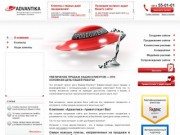 Создание и продвижение сайтов: реклама в Хабаровске | Интернет коммерция
