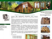 Деревянные окна - Мир строительных конструкций - Старый Оскол Белгородская область