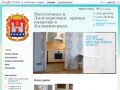 Аренда квартиры посуточно в Калининграде, снять 1 комнатную квартиру на сутки недорого