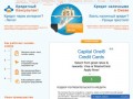 Кредит наличными в Омске - лучшие банки Омска | ООО «Кредитный Консультант» в Омске