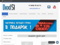 Продажа бегущих строк и видео вывесок : DIOD51.ru
