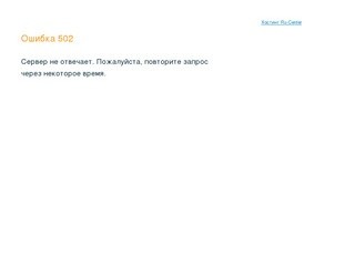 Торговый Дом "Новокузнецкий вагоностроительный завод"