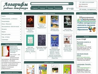 Books.ln-shop.ru - интернет-магазин
