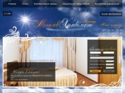 Гостиница "Химволокно" - сайт гостиницы в Могилеве. Фото и цены гостиницы в Могилеве.