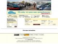 Авторынок Калининграда - Предложения
по продаже авто в Калининграде