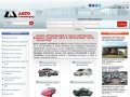 Выкуп авто, выкуп автомобилей в Санкт-Петербурге, покупка и скупка авто в СПб.