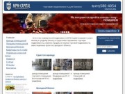 Коммерческая недвижимость в Москве - MPM-capital