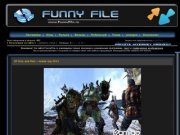 На FunnyFile можно скачать бесплатно программы 2012, фильмы, игры, музыку, читы