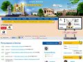 Ставрополь, информационный портал Ставрополя и Ставропольского края