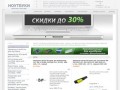 Ремонт ноутбуков нетбуков в Днепропетровске Сервисный центр Asus Acer HP Dell Samsung Sony Lenovo