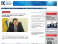 Крымское информационное агентство (КИА)