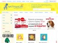 Матроскин 27 - интернет зоомагазин с доставкой в Хабаровске