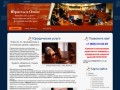 Юристы в Омске | Юридические услуги | Консультация юриста бесплатно
