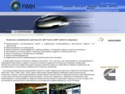 AMK: Ассоциация Машиностроителей и Конструкторов