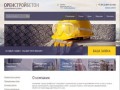 "Оренстройбетон": продажа и доставка бетона, строительные услуги в Оренбурге