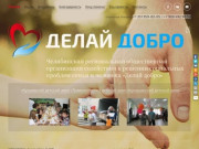 Челябинская региональная общественная организация содействия в решении социальных проблем семьи и