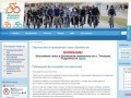 МОО "Федерация велоспорта города Железногорск"