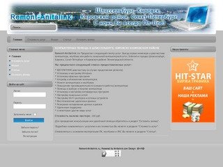 Компьютерная помощь в Шлиссельбурге, Кировске и Кировском районе