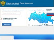 Сайт по которому можно пробить номер телефона в беларуси | База прописка жителей омска