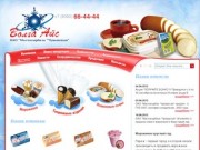 ОАО «Маслосырбаза «Чувашская» - производство мороженого, плавленых сыров, творожных изделий
