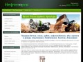 Продажа бетона в Нефтегорске | Купить песок, щебень, ЖБИ, арматуру  в Нефтегорске