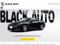 Тонировка в Оренбурге по отличной цене | УСТАНОВОЧНЫЙ ЦЕНТР «BLACK AUTO»
