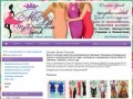 "My Dream Dress бутик" - онлайн-бутик платьев (копии платьев известных дизайнерских брендов) г. Москва, Телефон: +79057255675 (Whatsapp, Viber)