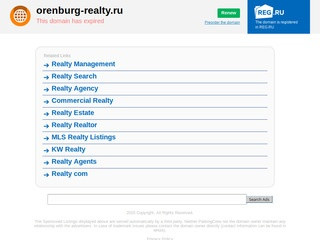 Покупка, продажа, аренда и обмен недвижимости в Оренбурге.