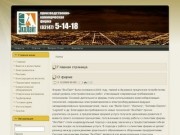 Эколайт - реклама, металлоконструкции, порошковая окраска, рольставни а Нижегородской области