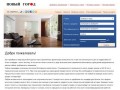 АН “Новый Город” – купить, продать квартиру в Волгодонске 