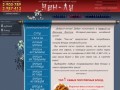 Интернет-Ресторан Китайской кухни "Чан-Ли" - доставка китайской еды на дом или в офис